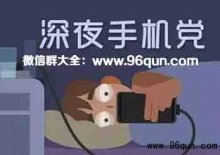 ��ô���΢��Ⱥ�ġ�񫡱΢��ȺС���ɷ���