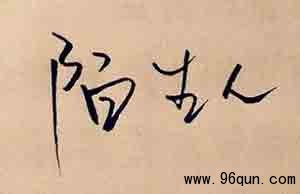 ΢��Ⱥ��ô��ֹ����ʶ���˼���