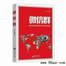 ��ô����΢��Ⱥ����ô��΢��Ⱥ��