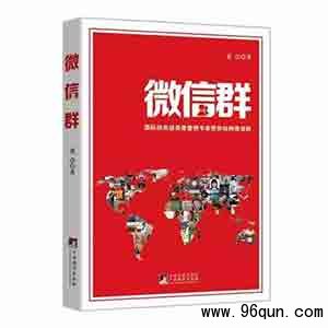 ��ô����΢��Ⱥ����ô��΢��Ⱥ��