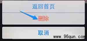 ΢��Ⱥ���ɾ����ô��ɢ