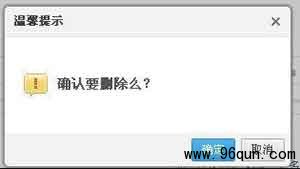 ΢��Ⱥ��ôɾ��������ν�ɢ΢��Ⱥ