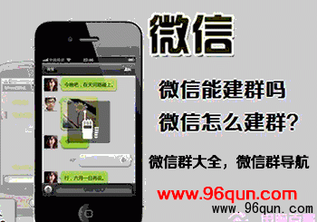 ��ô��΢��Ⱥ��΢����ν�Ⱥ�ķ�����