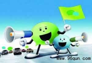 ΢��Ⱥ��ô����΢��Ⱥ��ô��Ⱥ�ķ�����