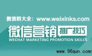 ΢��Ⱥ���ټ���500�˵ķ���