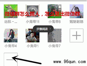 ΢��Ⱥ����ô�������ߵ���΢��Ⱥ���˷���