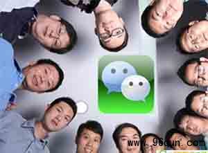 ΢��Ⱥ��ô�Ӹ�����ѣ�΢��Ⱥ���˷���