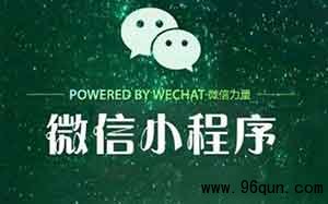 ΢��С������ô�ҵ������ ΢��С�����ȫ