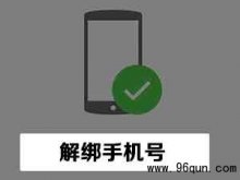 ΢��Ⱥ��ô��� ΢��Ⱥ���ķ���