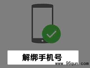 ΢��Ⱥ��ô��� ΢��Ⱥ���ķ���