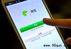 ΢��Ⱥ������������ �������Ӷ��ٸ�����