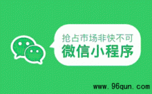 ΢��ȺС�������������ô������