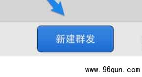 ΢��Ⱥ��ôȺ��,΢��ȺȺ������ô�����ģ�