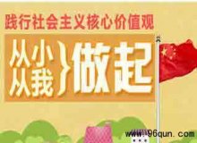 ΢��Ⱥ�Ӻ��ѡ�΢��ȺӪ���ƹ�