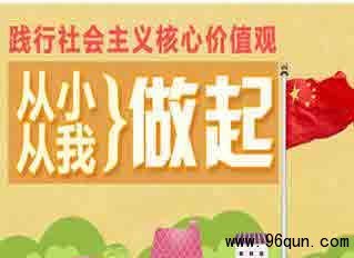 ΢��Ⱥ�Ӻ��ѡ�΢��ȺӪ���ƹ�