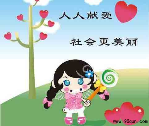 ����΢��Ⱥ����ʧ��Ա�ҵ�����