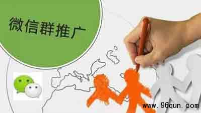 ΢��Ⱥ�l�� ΢��Ⱥ�˔��ɳ�100��