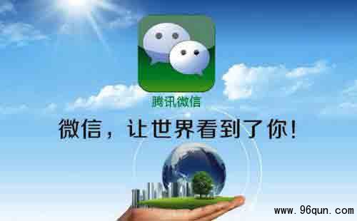 ΢�ź��Ⱥ�����޶���� ΢��Ⱥ�����շѱ�׼