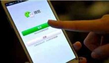 ΢��Ⱥ��ô�ƹ㣿