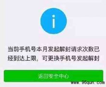 ΢��Ⱥ�����ô�죿