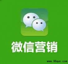 ΢��Ⱥ��ô�ƹ����ӷ�˿