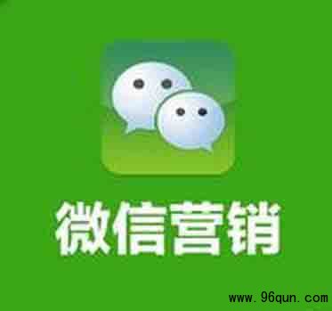 ΢��Ⱥ��ô�ƹ����ӷ�˿