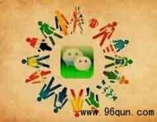 ΢��Ⱥ��������