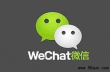 ΢��Ⱥ������ô���棿