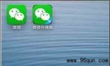 ΢��Ⱥ˫����ô�죿