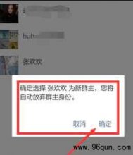 ΢��Ⱥ������Ȩ��ôת��