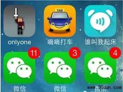 ΢���Ƴ�΢��˫������ �˺ſ��л�