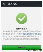 ΢��Ⱥ��������500/1000��Ⱥ����