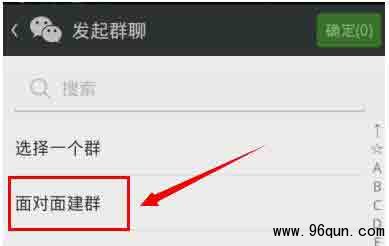 ΢����ô����潨Ⱥ��