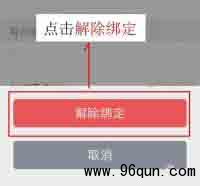 ΢��Ⱥ��ô���