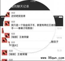 ΢��Ⱥ�������������¼��