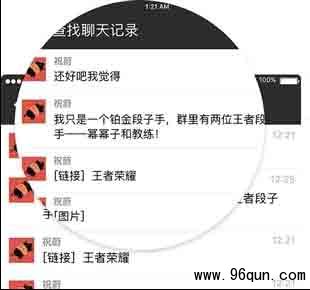 ΢��Ⱥ�������������¼��