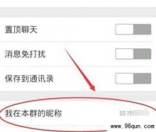 ����޸�΢��Ⱥ���Լ����ǳ�