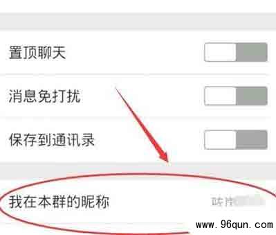 ����޸�΢��Ⱥ���Լ����ǳ�