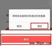 ���ж��û��½��΢��Ⱥ��