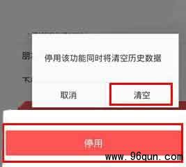 ���ж��û��½��΢��Ⱥ��