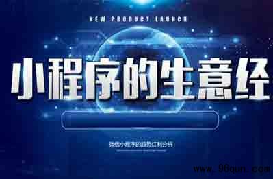 ΢��Ⱥ�����ݷ������ƶ���ָ��