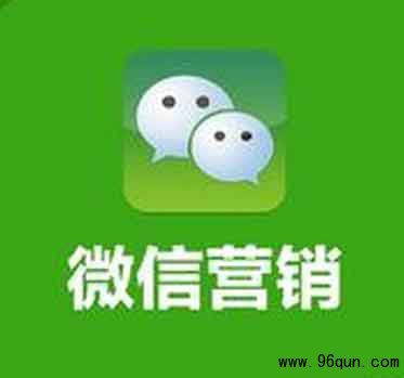 ΢����Ⱥ��΢��Ⱥ�ƹ㼼��