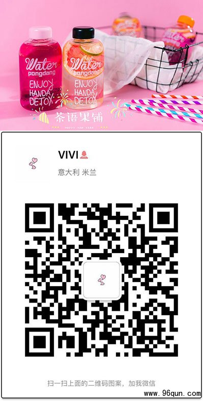 ´¿ÊÖ¹¤Ë®¹û²è¼ÓÃË´úÀí ÈÃËýÒ»ÄêÂôÁË80000Íò´ü£¡