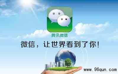 轻松玩转微信群|物以类聚,人以群分