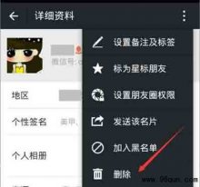 ��λָ�΢��Ⱥ�����¼