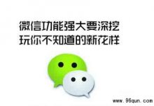 为什么要做"微信群管理"?