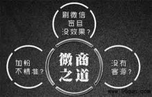 ΢��Ⱥ��ô���������ߣ�΢��Ⱥ��ô�������ڲ�����