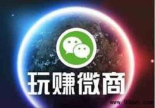 ��ô��ת����ҵ΢�Ŷ˵�С����