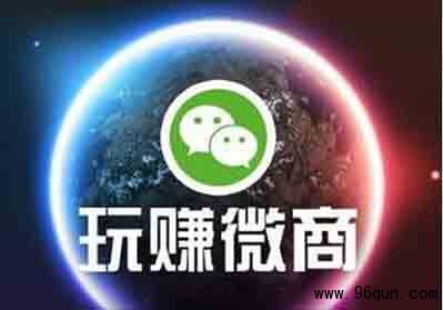 怎么运转在企业微信端的小程序