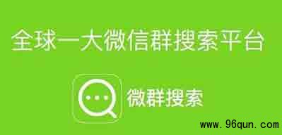 微信群管理如何杜绝广告?